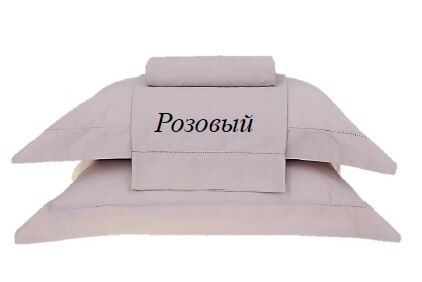 Комплект постельного белья Bencao EURO розовый