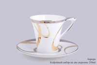 Чашка с блюдцем 2 персоны 250 мл. сваровски Аврора - фото 1