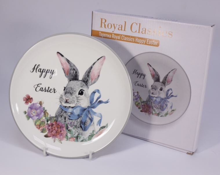 Тарелка Royal Classics Happy Easter 21*2,3 см - фото 4