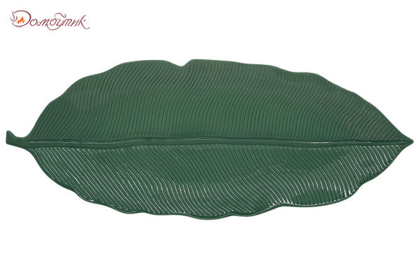 Блюдо-листок сервировочное (зелёный) Мадагаскар, большой, в подарочной упаковке.