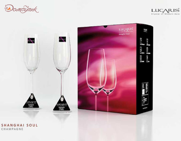 Набор бокалов для шампанского Lucaris 250мл 6шт - фото 5