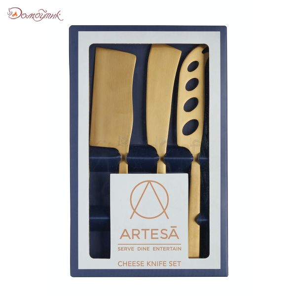 Набор ножей для сыра Artesa, Kitchen Craft  - фото 3